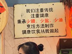 -旺角小渔村(二马路店)