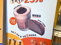 -麦当劳(湖光北街店)