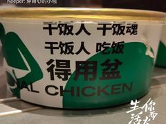 -老乡鸡(上海白玉兰广场店)