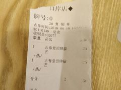 -古春堂凉茶甜品(拱北口岸店)