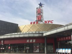 外观-佰里庭·北岸服务区商场