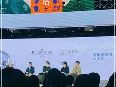 -北京三里屯CHAO酒店