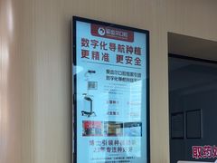 -爱齿尔口腔医院(中南院)
