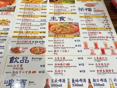 -等我餸上门海鲜大排档(珠江新城店)