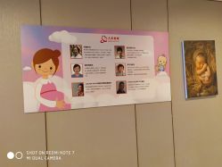 -大美母婴月子中心(虹桥店)