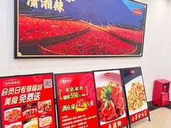 -金味老饭铺(晚报店)