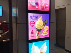 -麦当劳(漳州二路店)