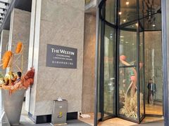 -重庆解放碑威斯汀酒店