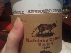 焦糖玛奇朵-猫屎咖啡(日月光中心广场店)