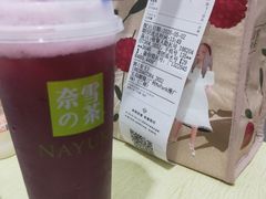 -奈雪的茶(漫广场店)