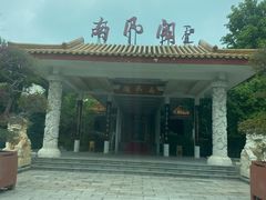 -舜耕山庄南风阁(舜耕路店)