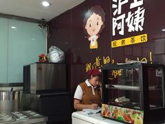 -沪上阿姨鲜果茶(华新大街店)