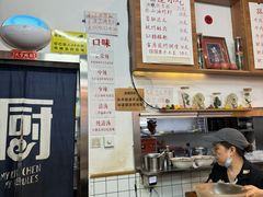 -脑馋粉儿(三里屯店)