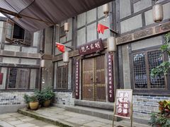 -恩阳古镇