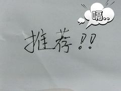 -墨脱石锅椰子鸡•海鲜糟粕醋(榆亚路店)