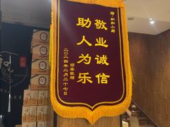 -和和小厨