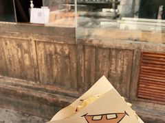-萝卜丝饼