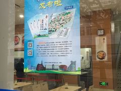-社区食堂