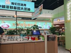 -川人百味(亿合城店)