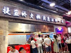 门面-CITY MART城市集市·里弄(北外滩来福士广场店)