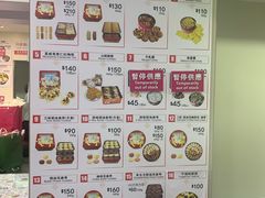 -珍妮曲奇聪明小熊(尖沙咀店)