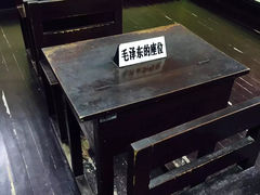 -湖南省立第一师范学校旧址