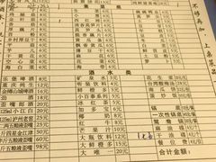 菜单-邓莽子老火锅(鲁祖庙店)