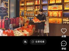 -徐记海鲜·宴会(大唐西市|丰庆店)