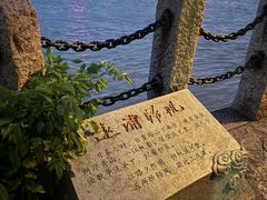 -江心屿景区