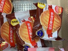 -味多美蛋糕(大红门店)
