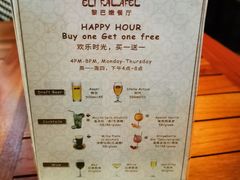 -ELI FALAFEL Lebanese&Mediterranean黎巴嫩美食(富城路店)