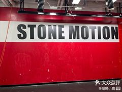 -Stone Motion Fitness 释动健身