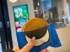 -泽田本家·铜锣烧(环贸店)