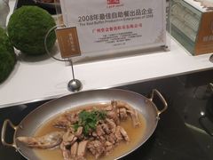 -堂会(白云店)