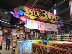 -振华超市(新华西道店)