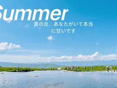 -新疆那拉提国家旅游度假区