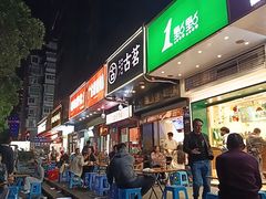 -广达眼镜炖罐(广达店)
