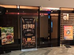 -星聚会KTV(西湖银泰店)