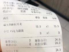 -DQ·蛋糕·冰淇淋(金桥店)