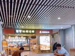 -樊记腊汁肉(西安咸阳国际机场店)