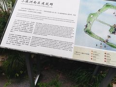 -西湖游船