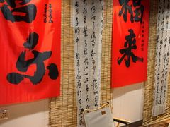 -了凡国风主题茶馆·咖啡(武侯祠锦里店)