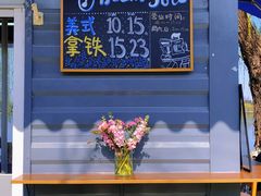 -Beans Solo豆号咖啡(百家湖花园店)