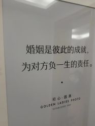 -金夫人婚纱摄影(总店)