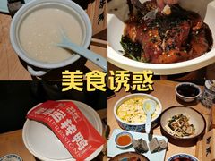 -南京大牌档(龙江新城市广场店)