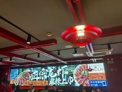 -京悦南门涮羊肉·羊蝎子火锅(田林路店)