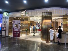门面-奈雪的茶(湖滨银泰in77C区PRO店)