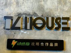 -TZ House音乐现场(茅台店)