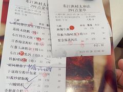 -东江渔村·古典园林·30年粤菜老字号(太和店)