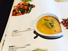 菜单-枣子树素餐厅(铂金城店)